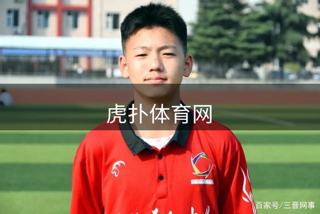 虎扑体育网